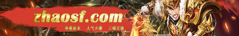 找私服网